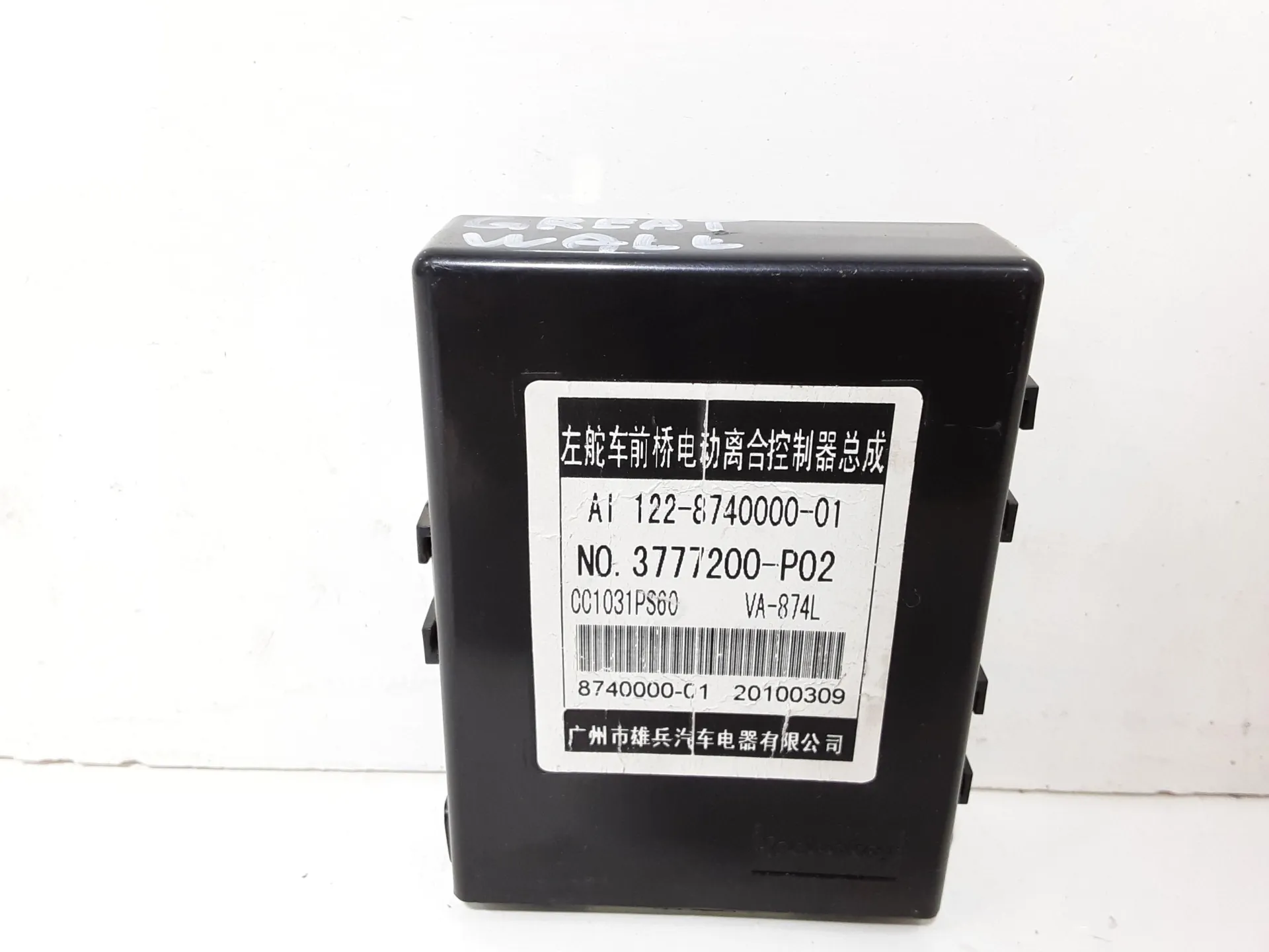 CENTRALINA ASSE POSTERIORE con codice 3777200P02 da GREAT WALL MOTOR Steed 1° Serie 2400 Bifuel/Gas 93 kW / 126 CV con codice motore 4869S4N/4G69-S4N (2010)