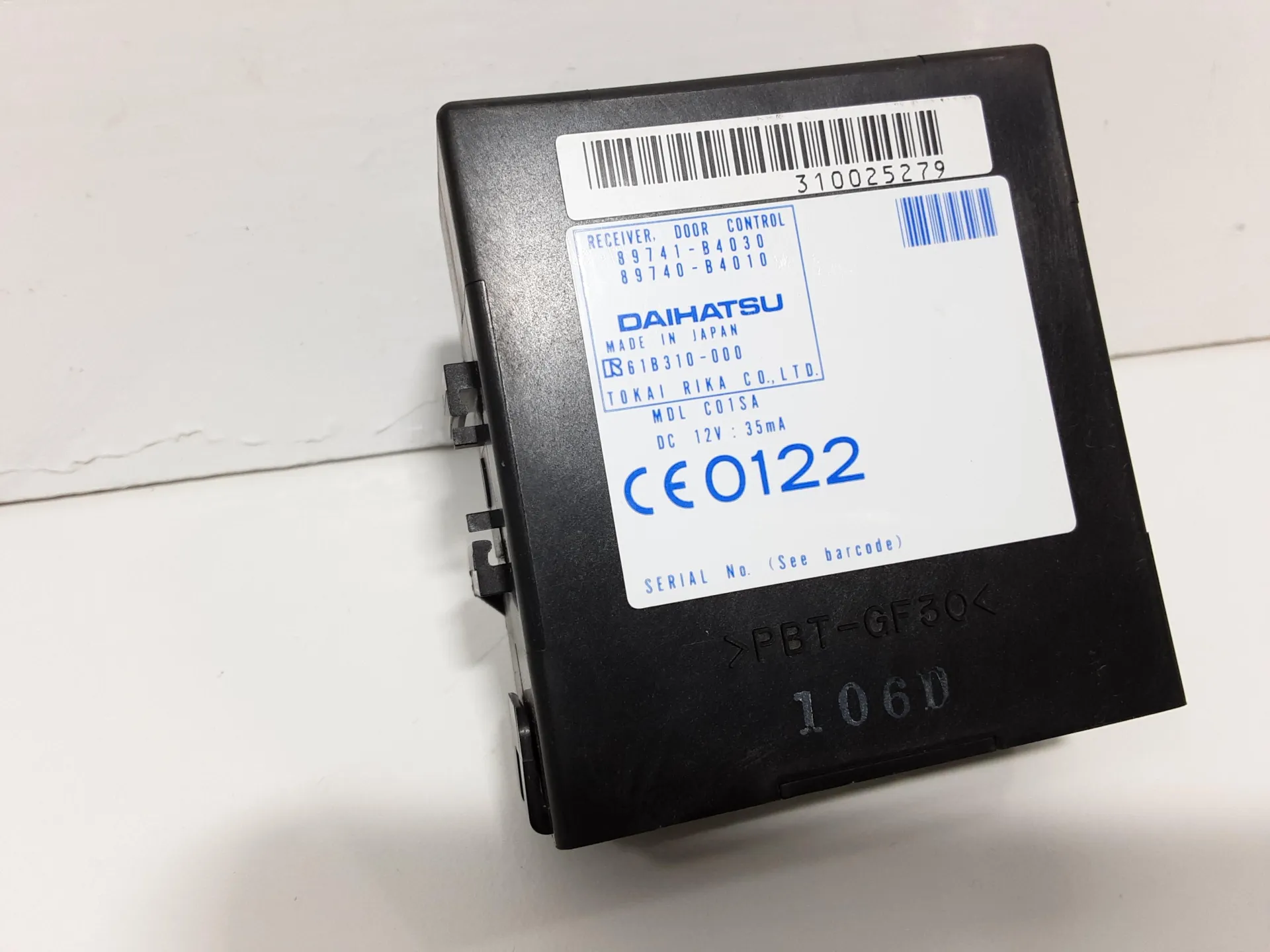 CENTRALINA CHIUSURE con codice 89741B4030 da DAIHATSU Terios 1° Serie 1500 Benzina 77 kW / 105 CV con codice motore 3SZ/3SZ-VE (2007)