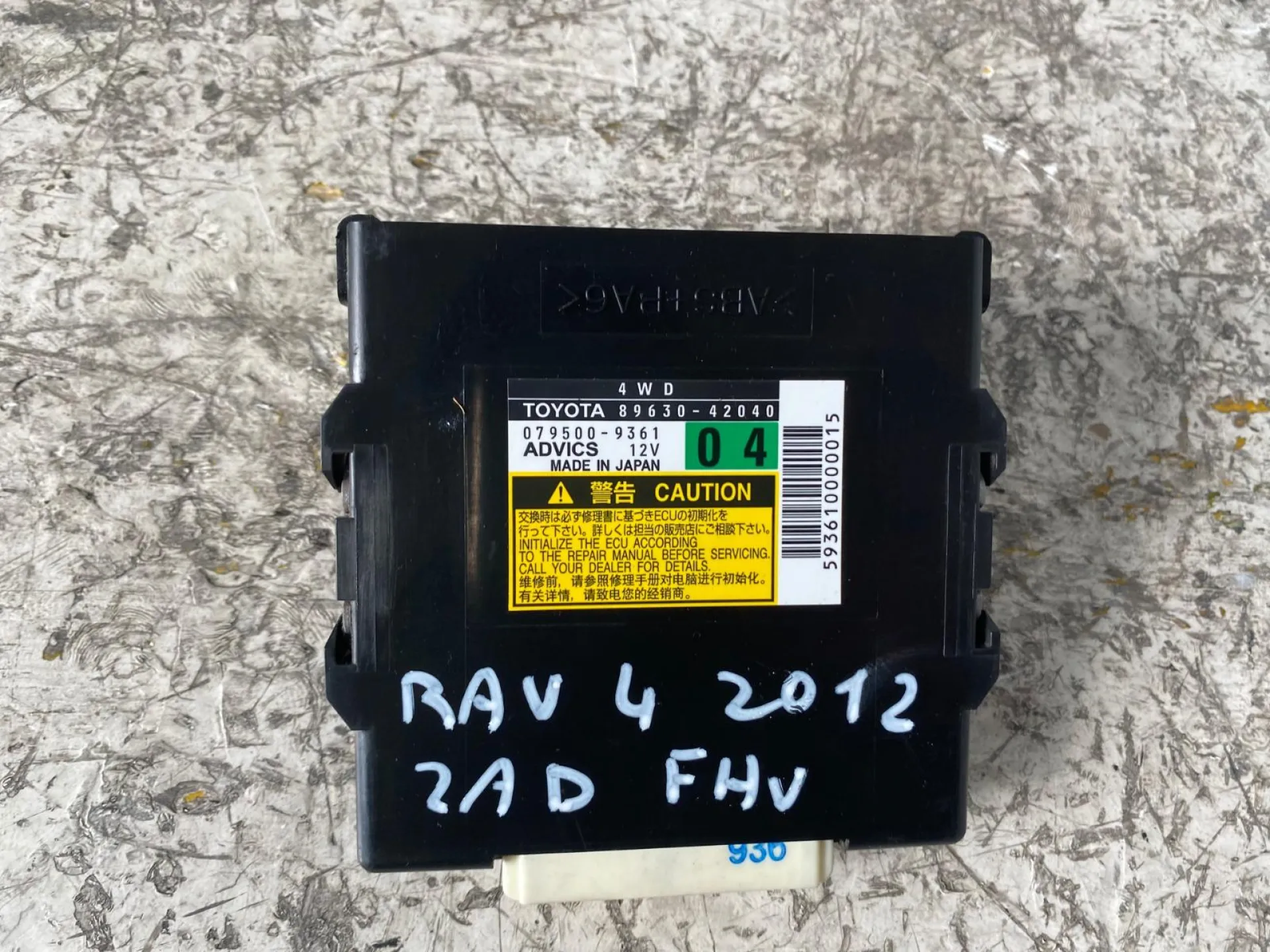 MODULO ELETTRONICO con codice 8963042040 da TOYOTA Rav4 5Â° Serie 2200 Diesel con codice motore 2ADFHV/2ADFHV (2012)